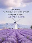 О самооценке и ценностях. «Ценить себя» — что это?